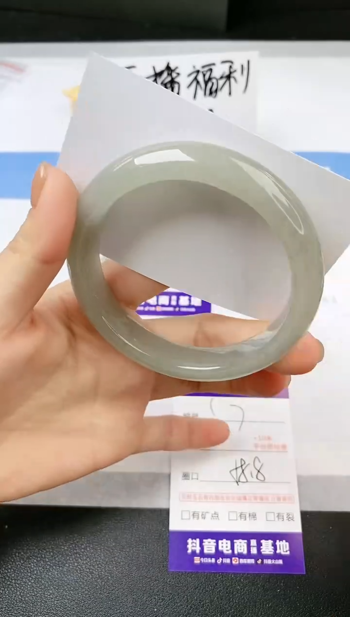 【闪购商品】石英质玉手镯未镶嵌s7-DC-58.8