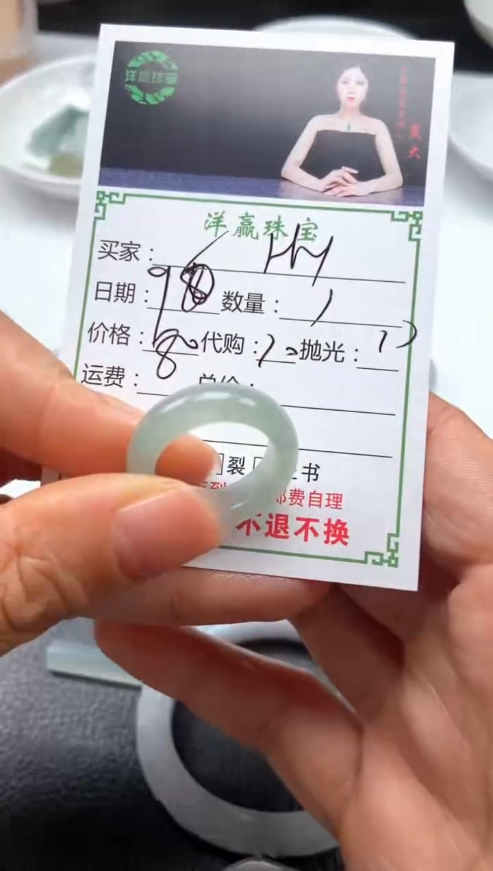 未镶嵌定制翡翠H*.挂饰