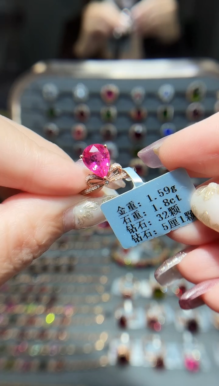 18K金镶嵌戒指碧玺1.8