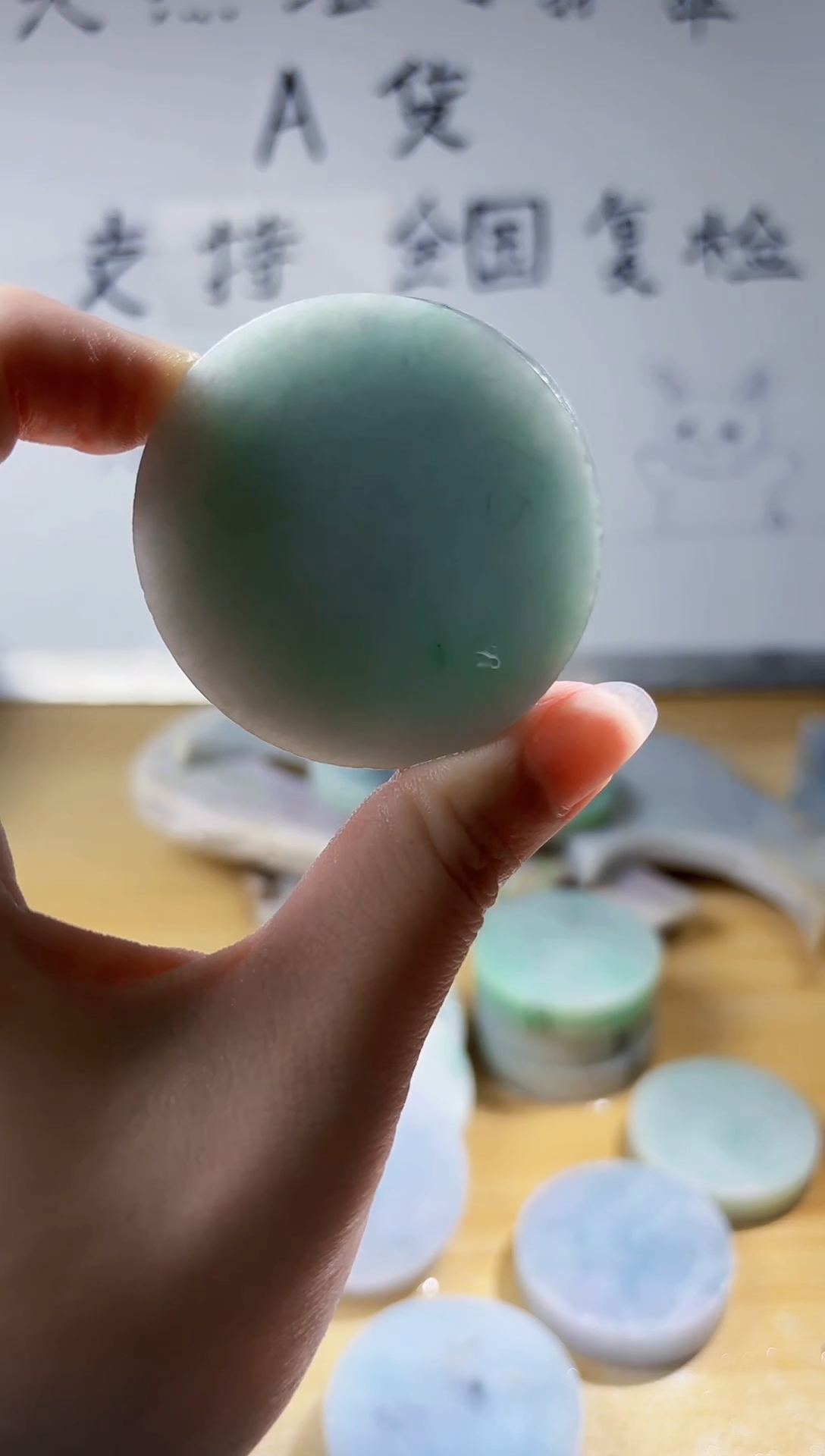 颈饰未镶嵌翡翠翡翠A货 丹 107