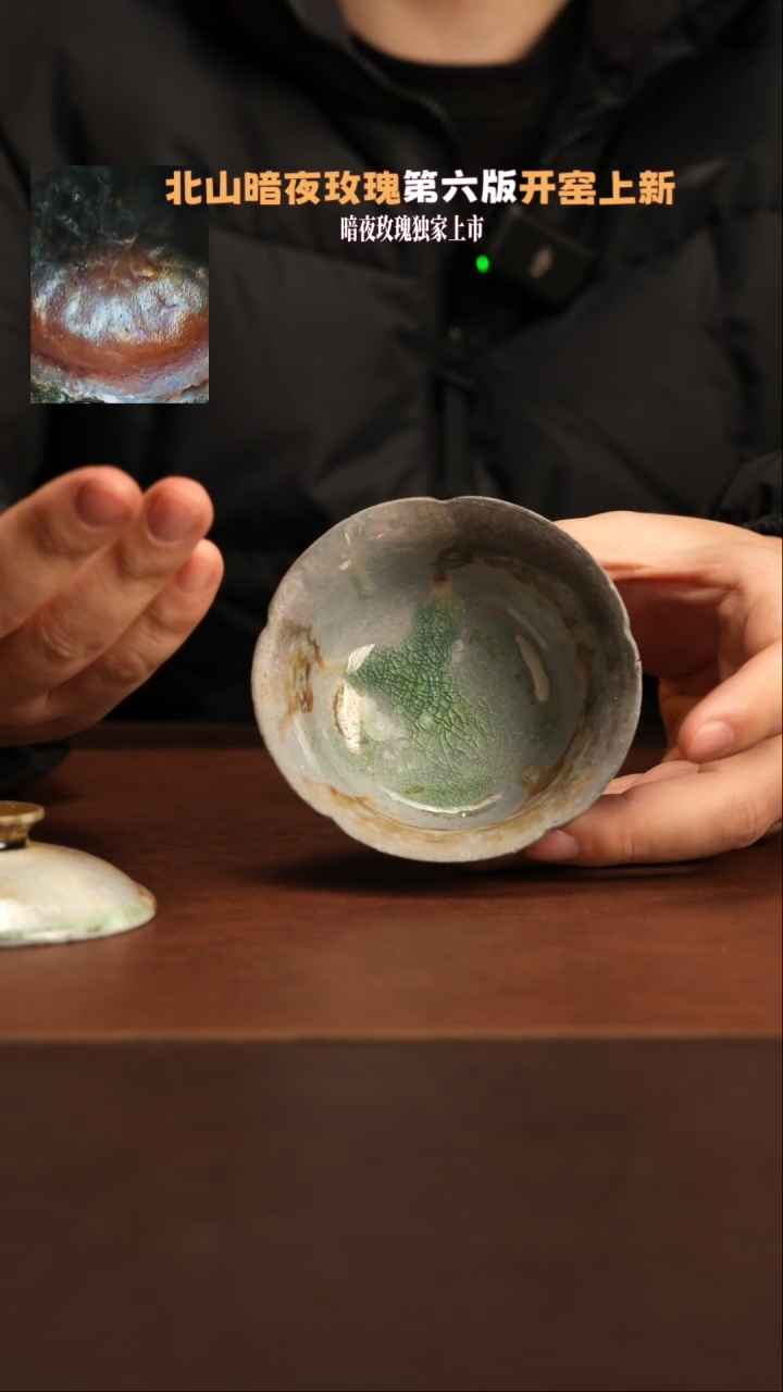 【闪购商品】杯531月露烧柴烧手工盖碗