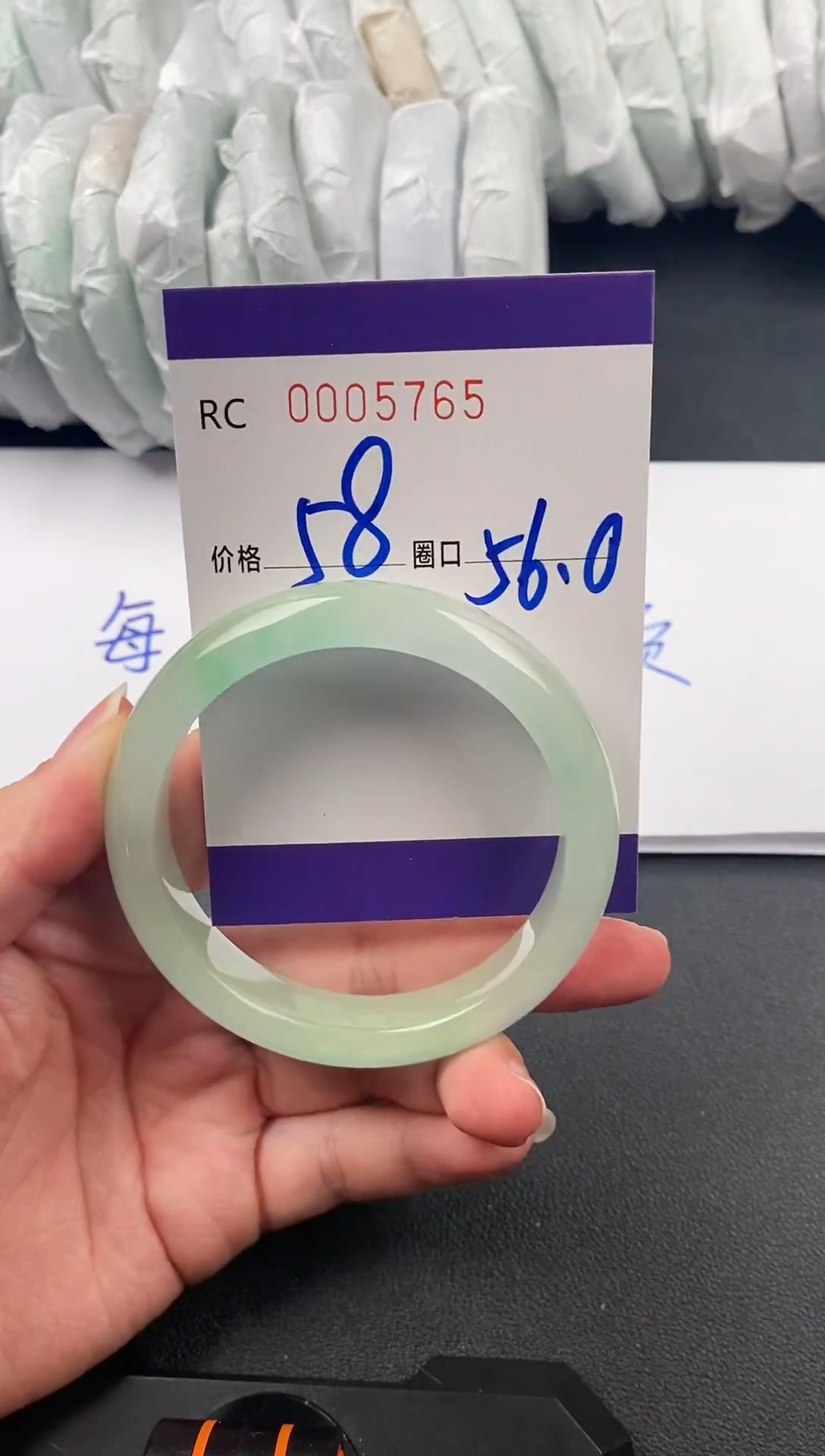 未镶嵌手镯翡翠00005765