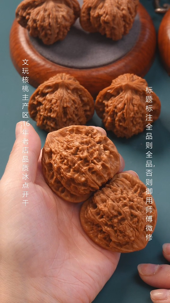 把件文玩核桃48麒麟纹官帽6号