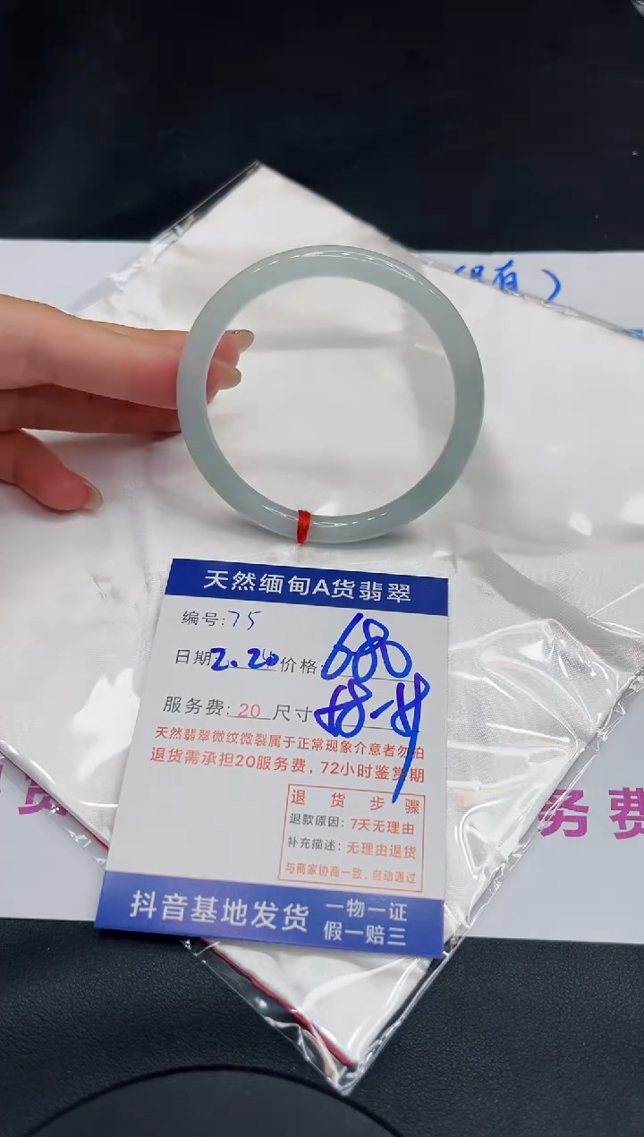 【闪购商品】翡翠手镯未镶嵌11111111