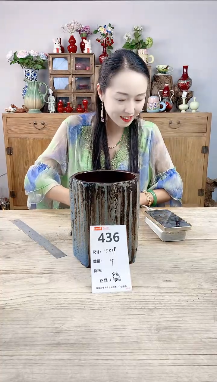 小玩子花盆直播号436