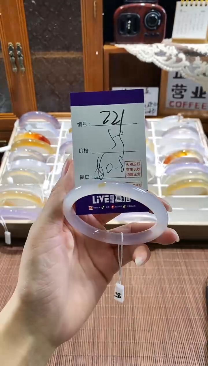 手镯玛瑙/玉髓未镶嵌221