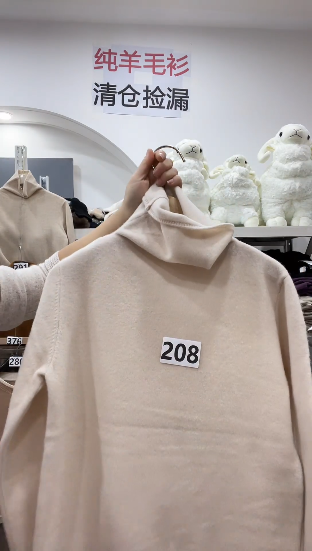 208/羊毛衫105-125斤