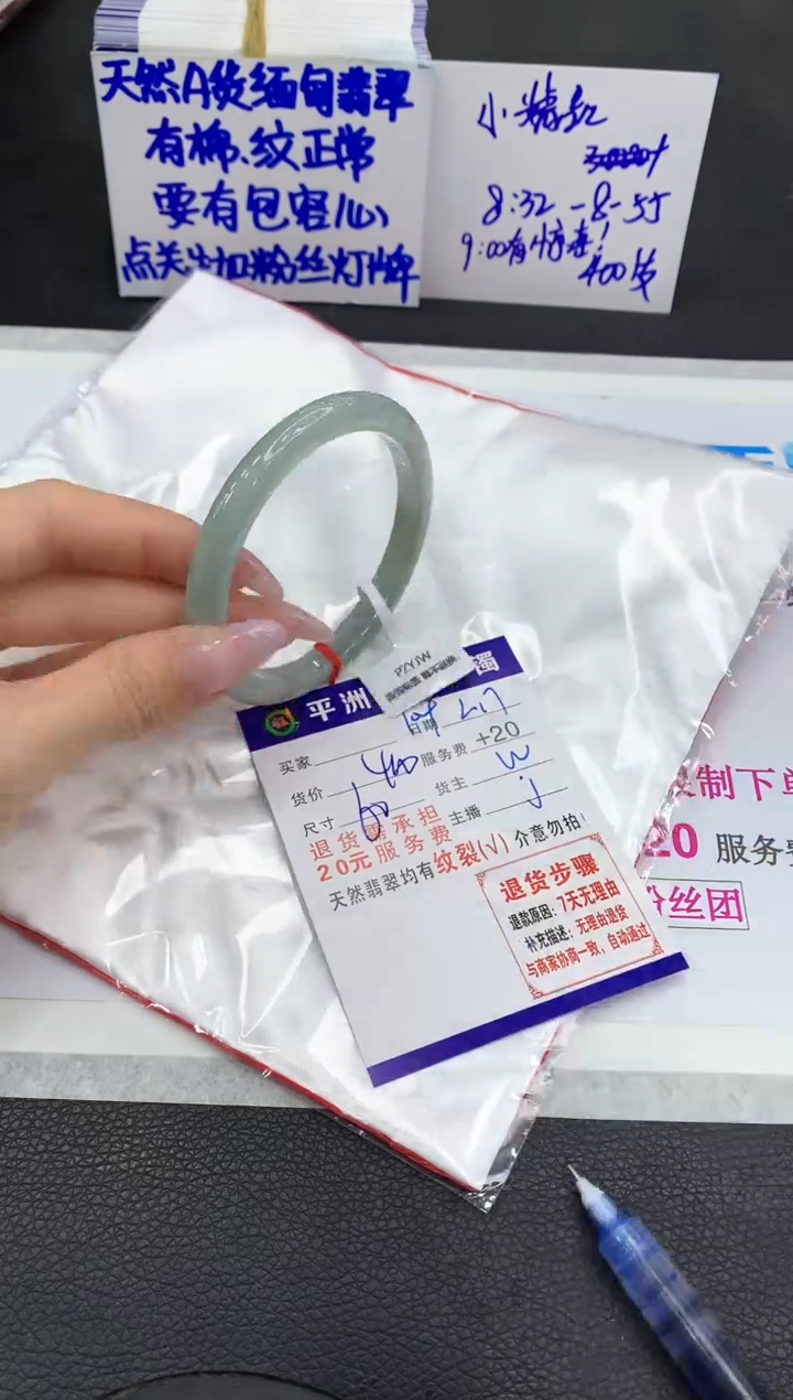 【闪购商品】翡翠手镯未镶嵌11111111111