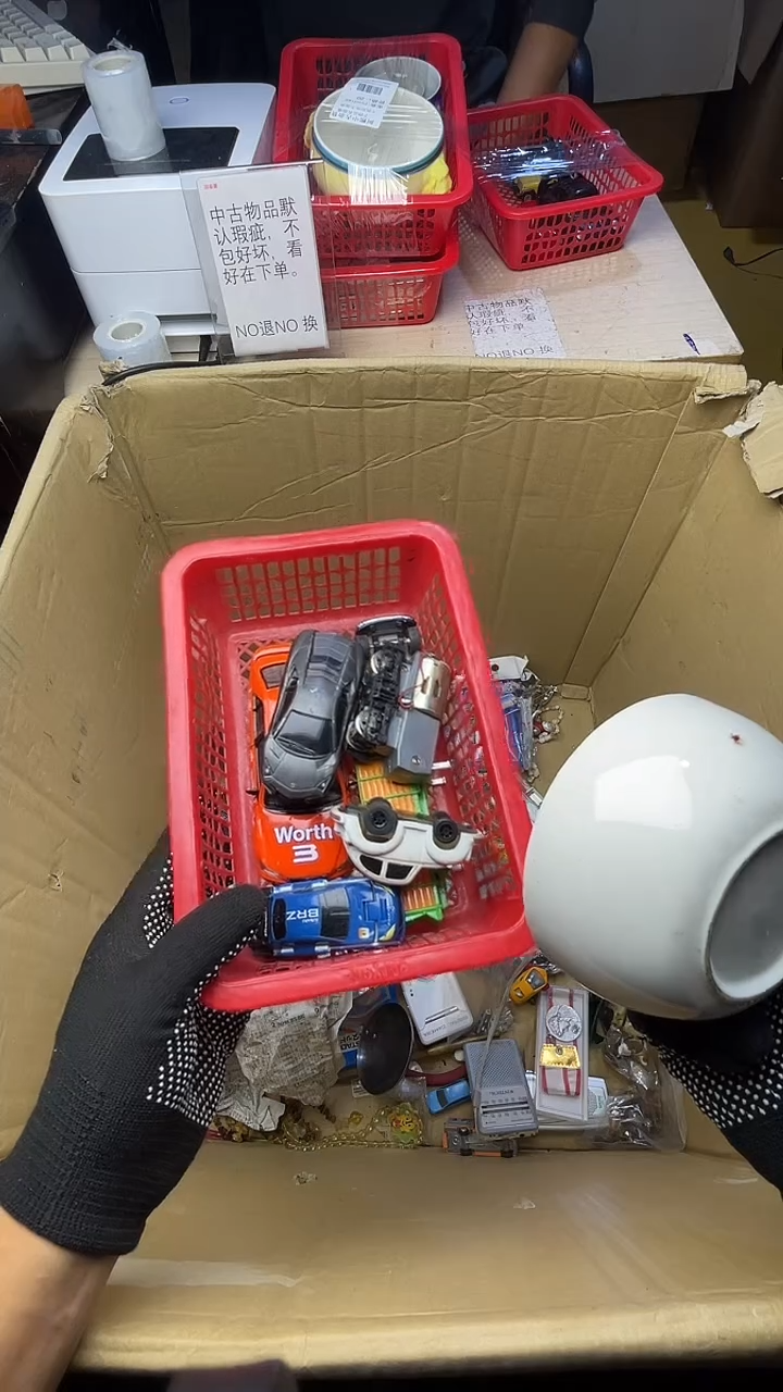 松*二手商品不退不换