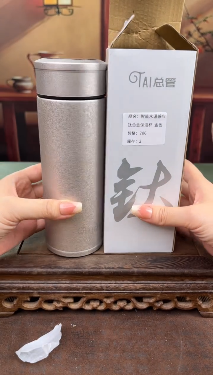 【闪购商品】顾德茶器福利闪购链接