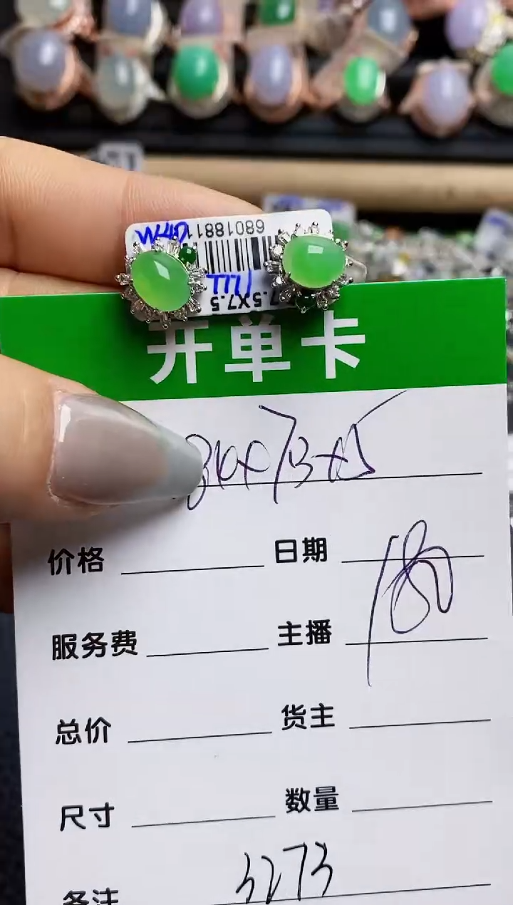 【闪购商品】翡翠银S925镶嵌戒指3273