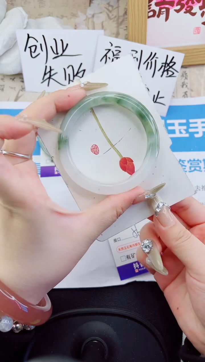 石英质玉手镯未镶嵌S4 - 56