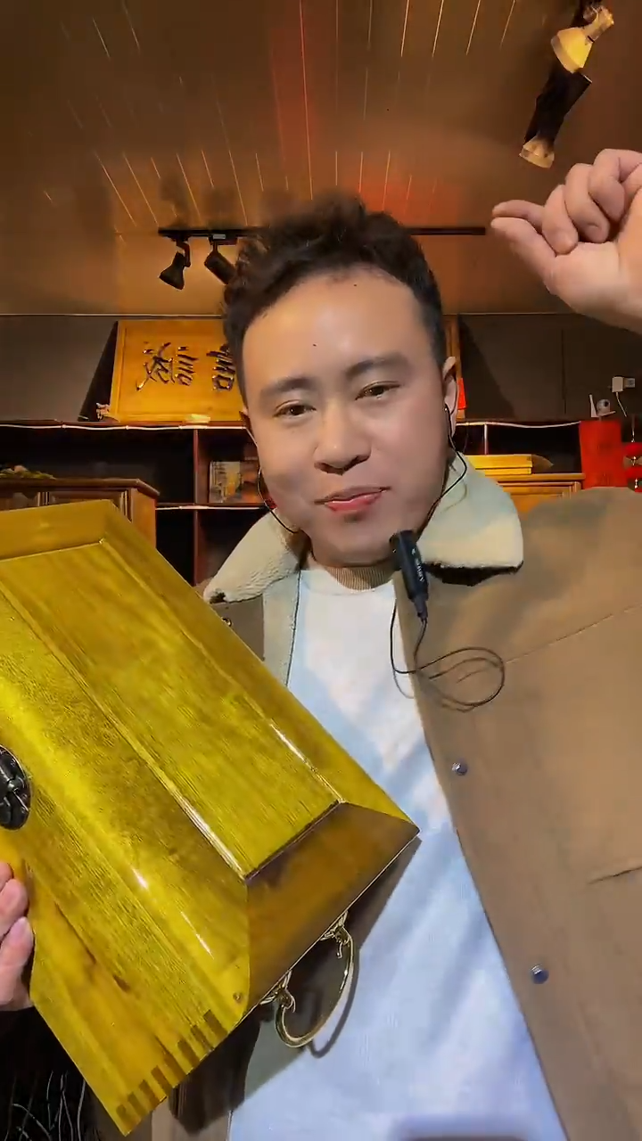 【闪购商品】金丝楠木艺金丝楠彩礼箱