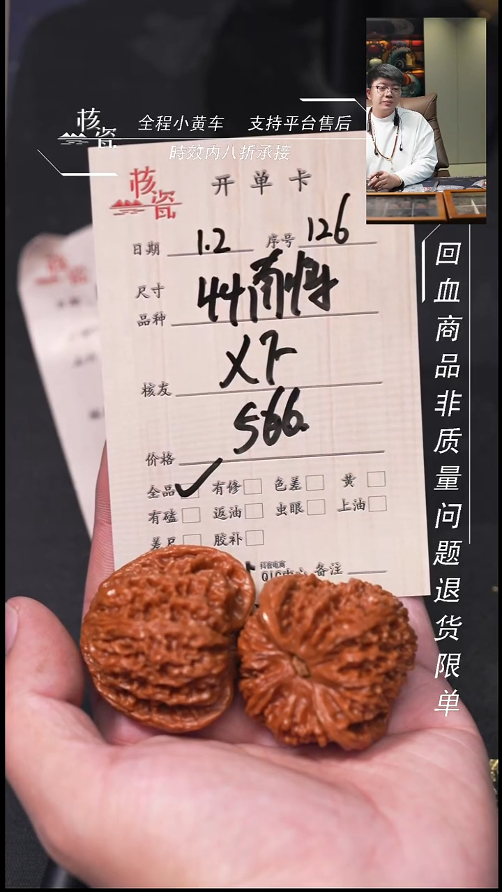 吊坠桃核x***?44南疆石126