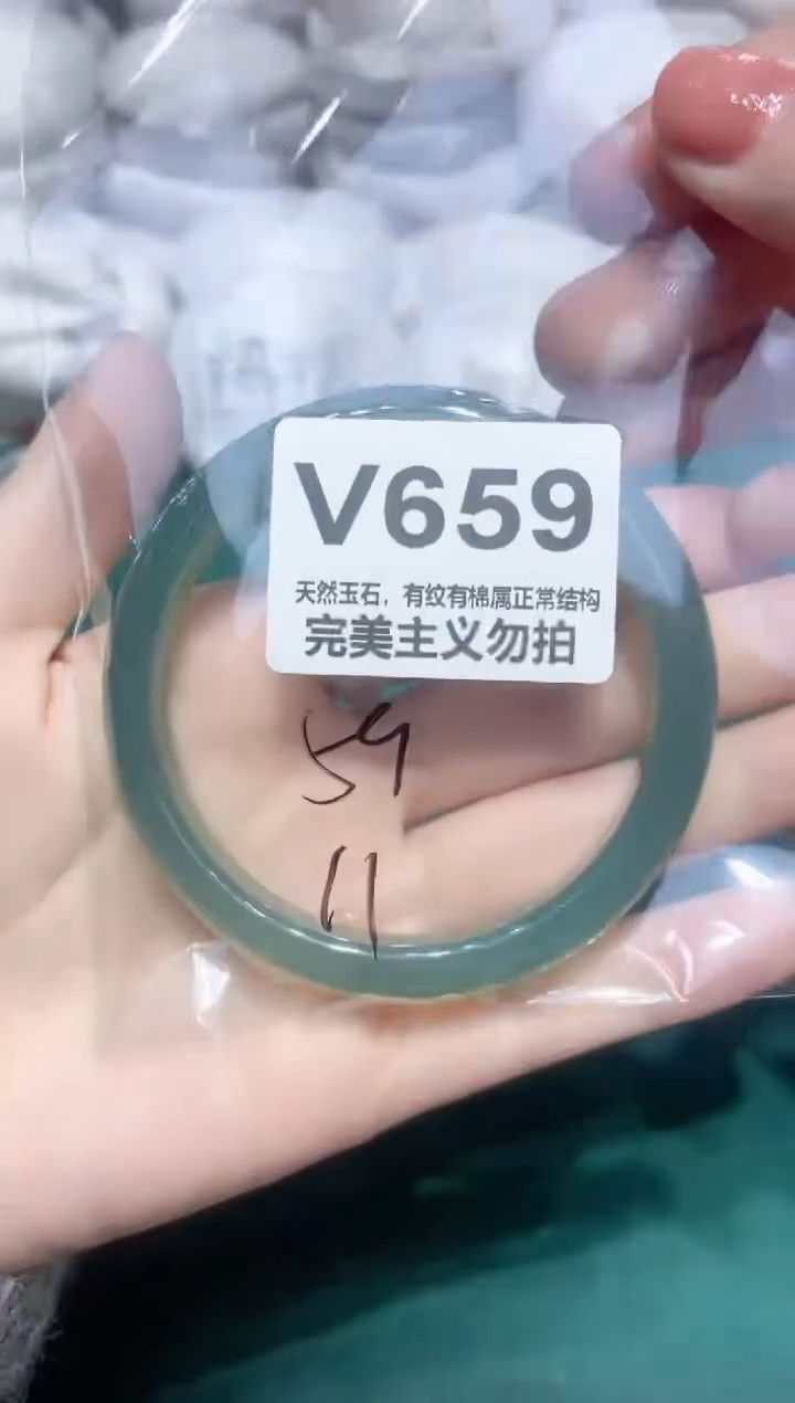 手镯玛瑙/玉髓未镶嵌59