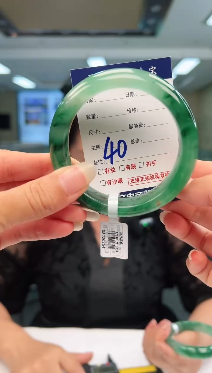 未镶嵌手镯石英质玉56+40