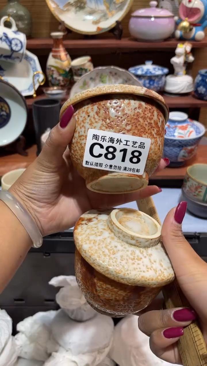 瓷片M****a             C818