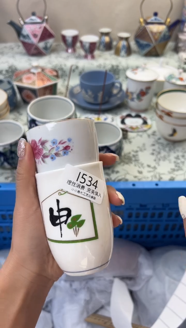 瓷白**处534--IIIIIIIIIIII