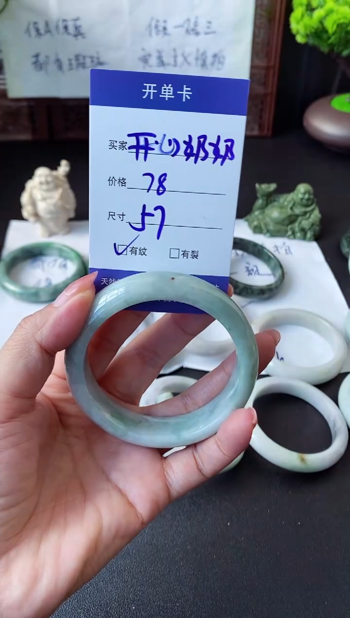 未镶嵌手镯翡翠开**奶翡翠手镯#34