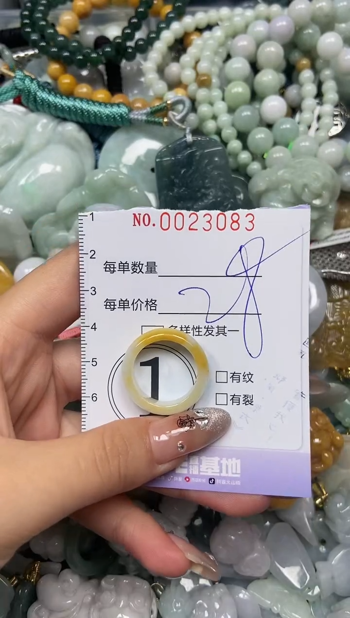 【闪购商品】翡翠颈饰未镶嵌闪购0023083