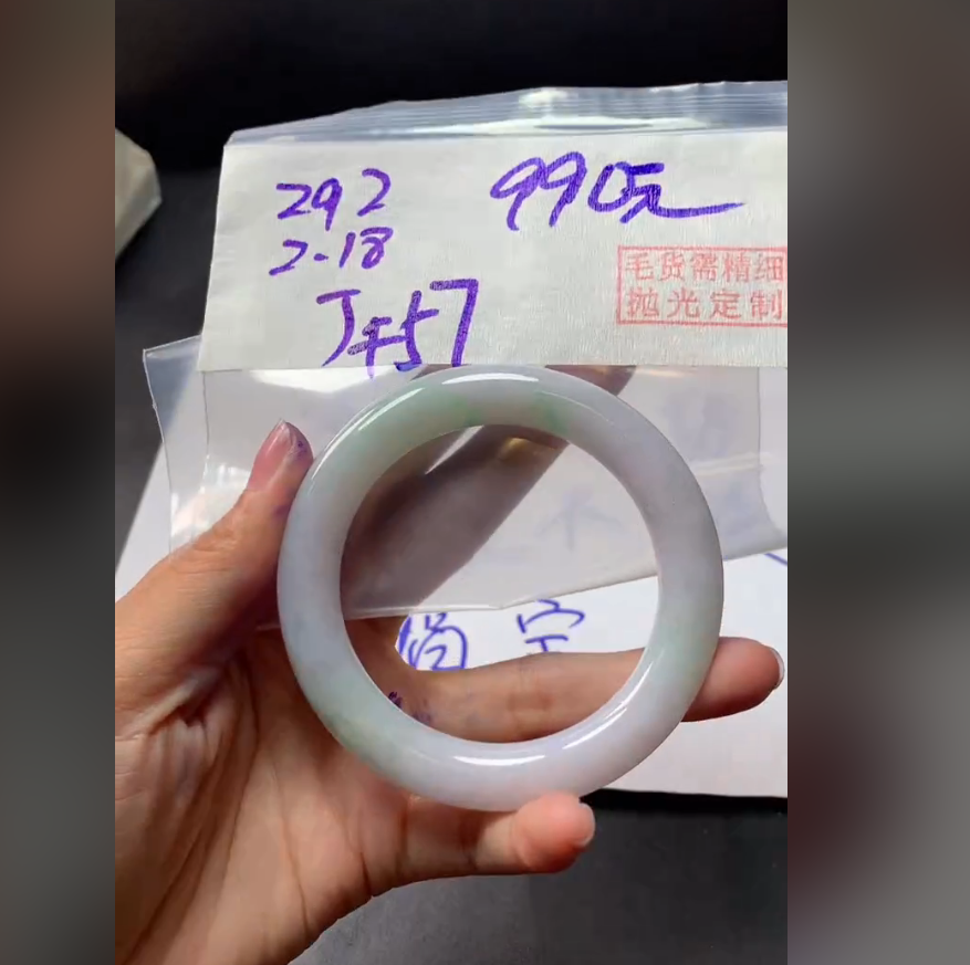 定制翡翠未镶嵌毛货需精细抛光292手镯57+990元+拍一发一