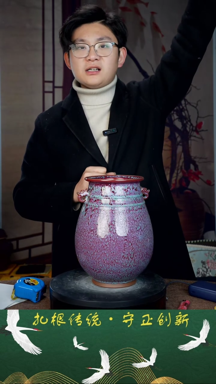 【闪购商品】瓶少年渡钧  钧瓷收藏品