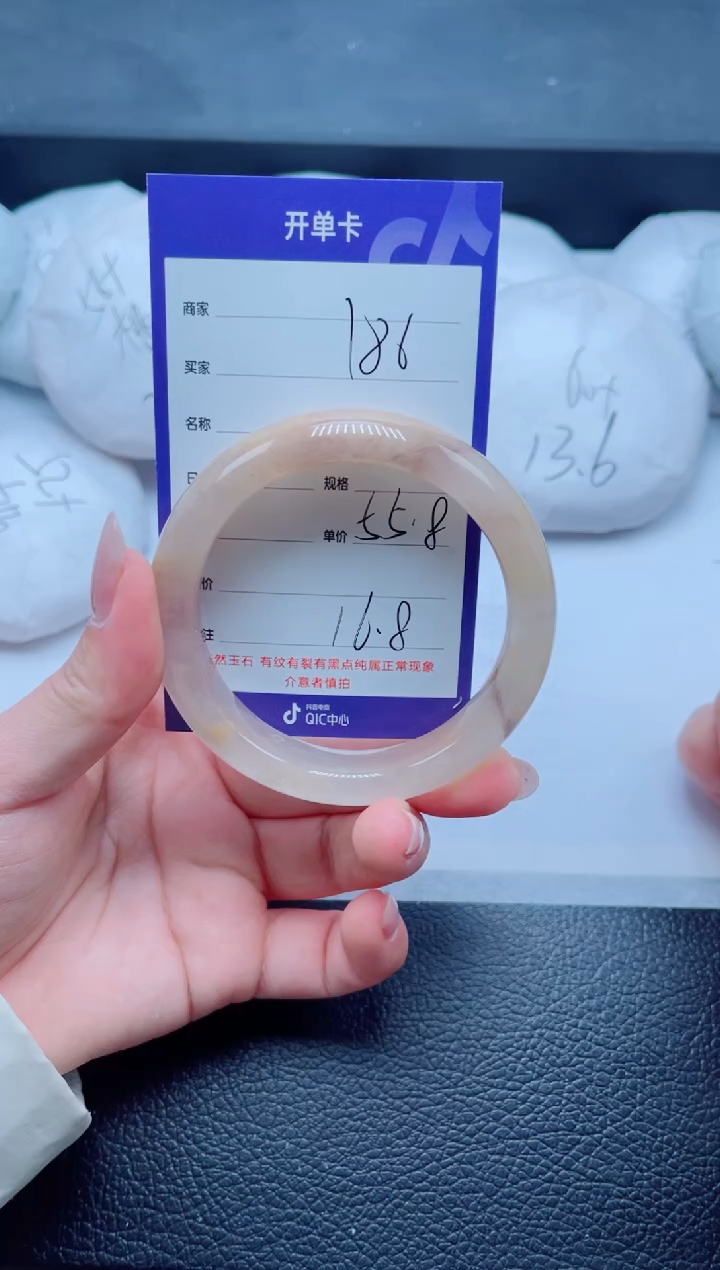 未镶嵌手镯石英质玉186-55