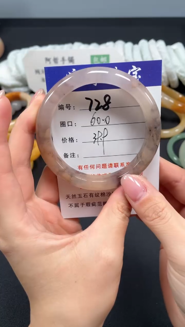 未镶嵌手镯石英质玉60