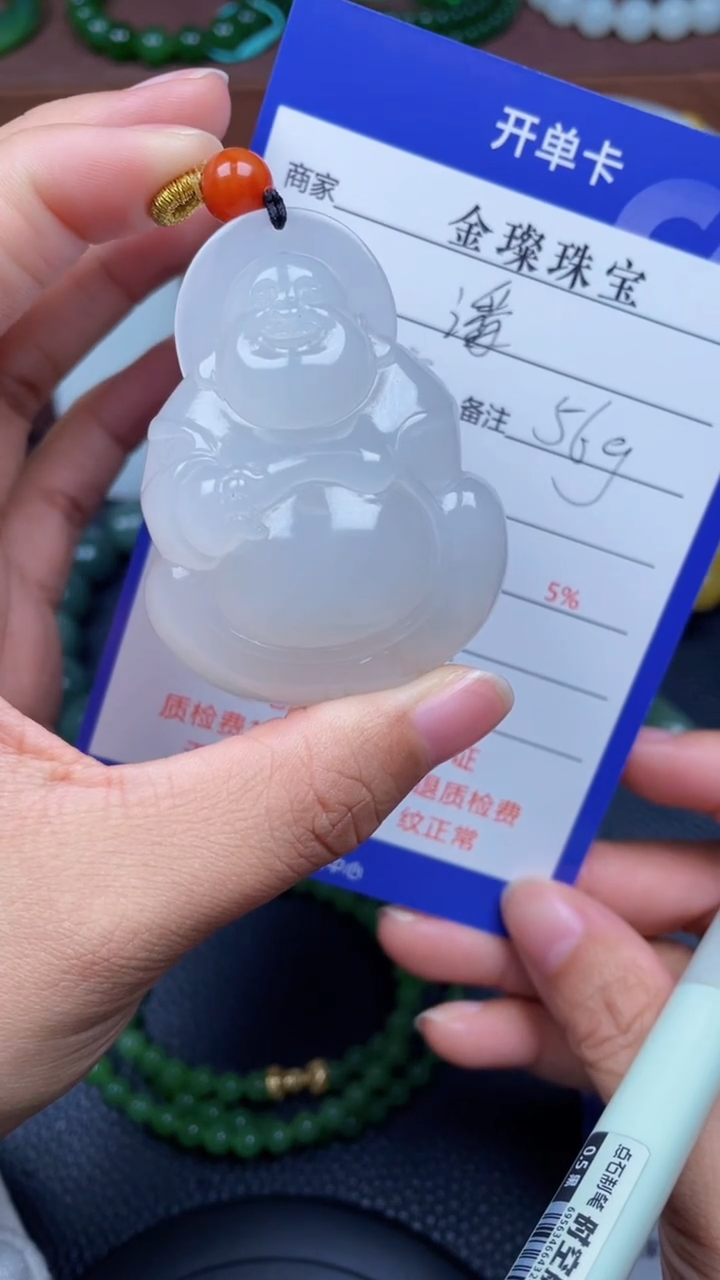 颈饰未镶嵌和田玉潘****馆f1120