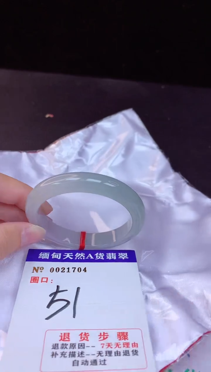 【闪购商品】翡翠手镯未镶嵌51+             