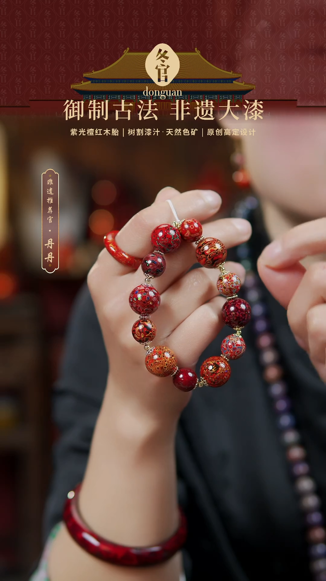 【闪购商品】1.5+1.2大漆珠手串。。。。