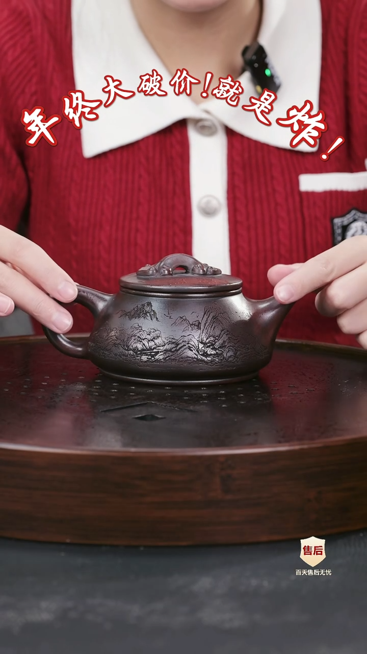 【闪购商品】紫砂茶壶紫砂茶壶25