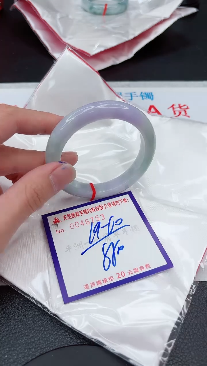 【闪购商品】翡翠手镯未镶嵌11111111111111