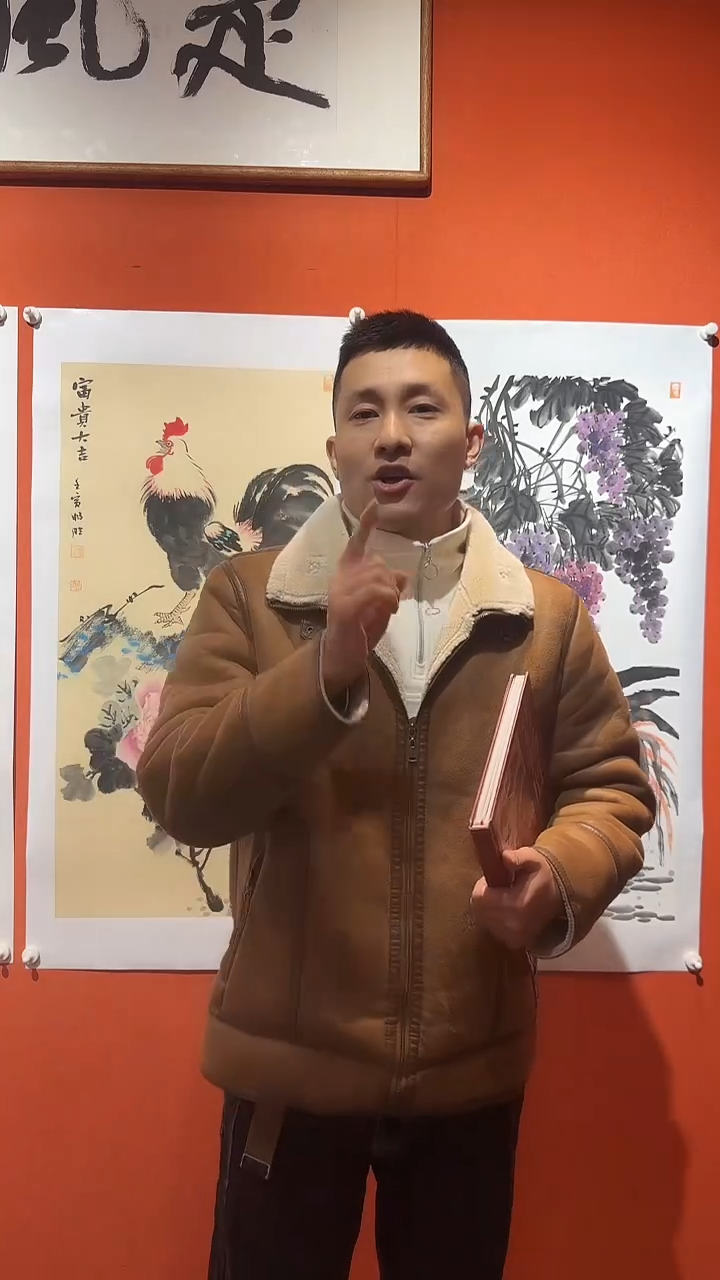 书法雷畅胜 三张作品一套  三绝 富贵 吉祥 