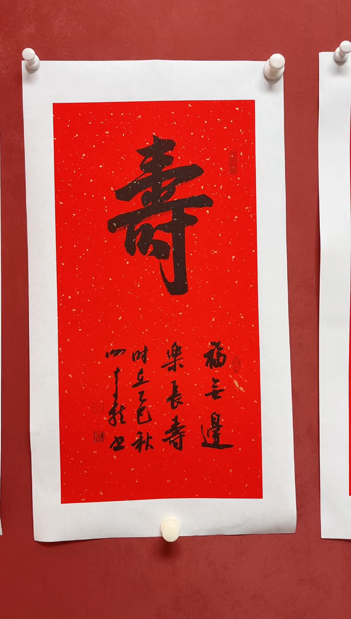 书法谢老师    画芯68*34