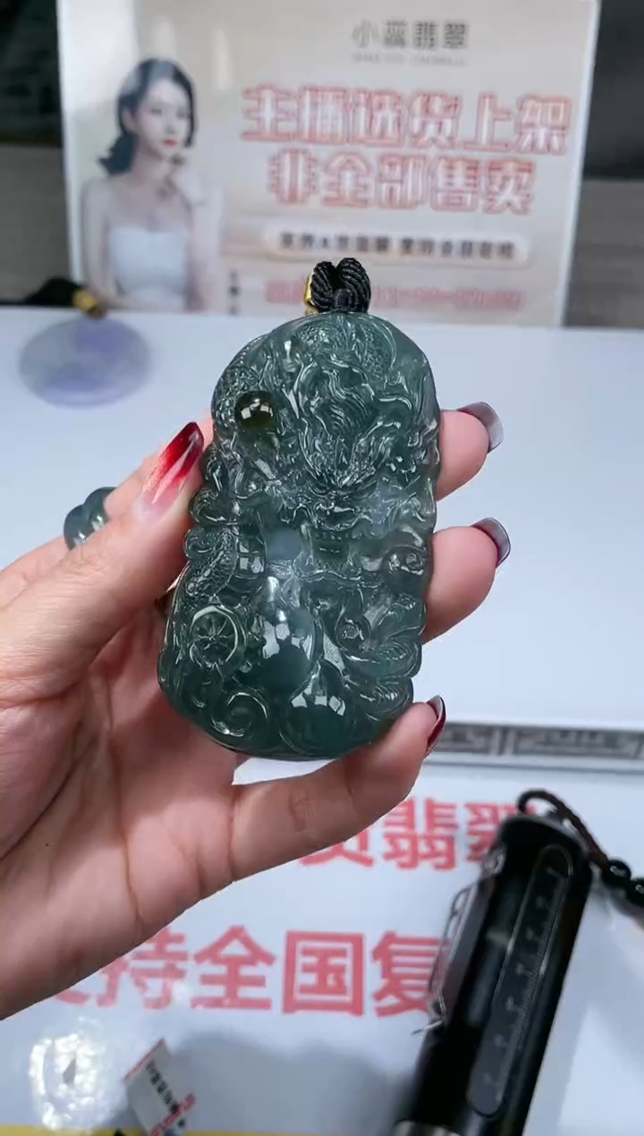 【闪购商品】定制翡翠未镶嵌不退不换CMH1件-A