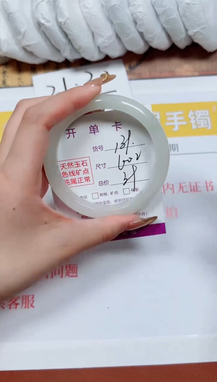 【闪购商品】石英质玉手镯未镶嵌k139