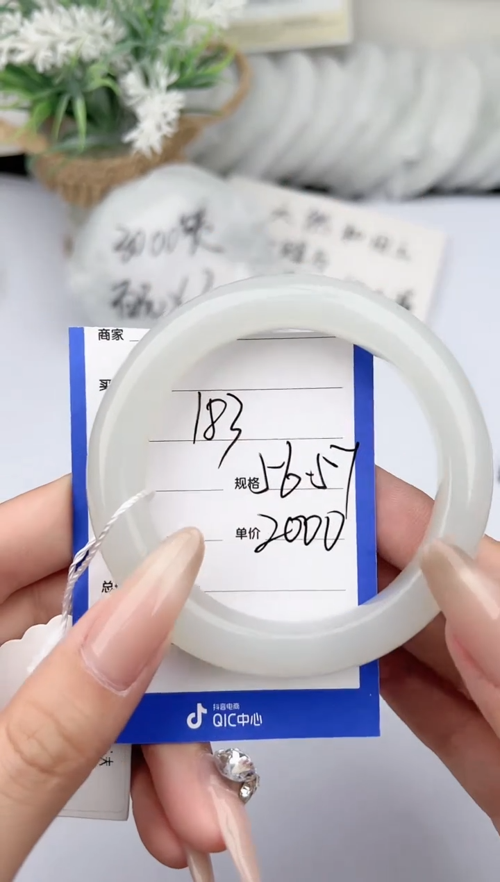 【闪购商品】和田玉（糖玉）手镯未镶嵌柯沛183