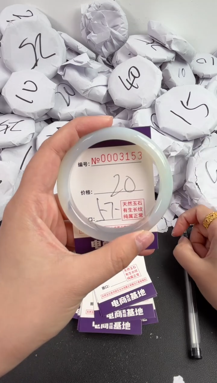 【闪购商品】玛瑙/玉髓手镯未镶嵌3153