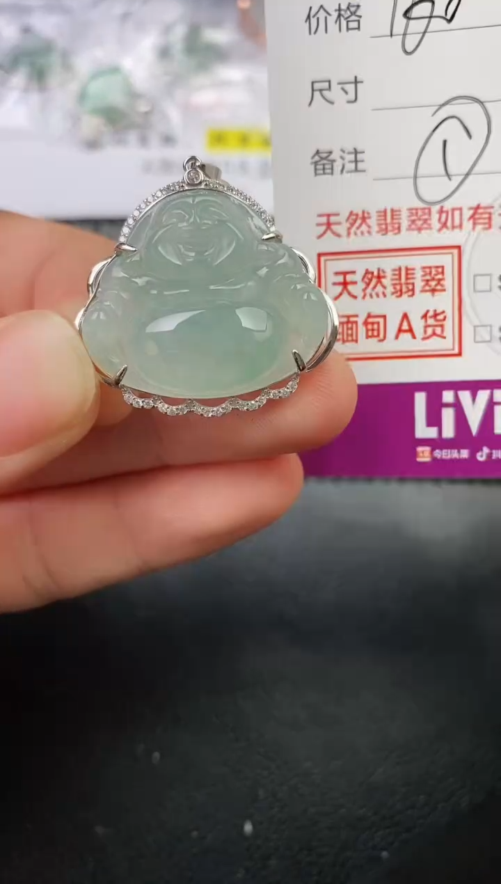 颈饰银S925镶嵌翡翠F****莲挂件