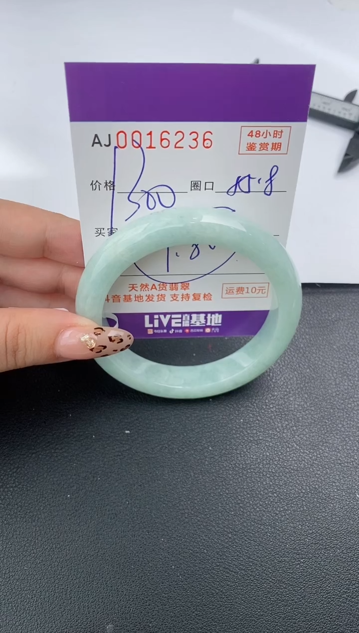 【闪购商品】翡翠手镯未镶嵌天然A货翡翠