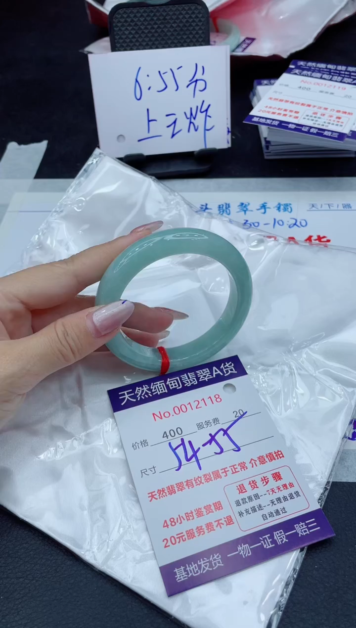 【闪购商品】翡翠手镯未镶嵌11111111