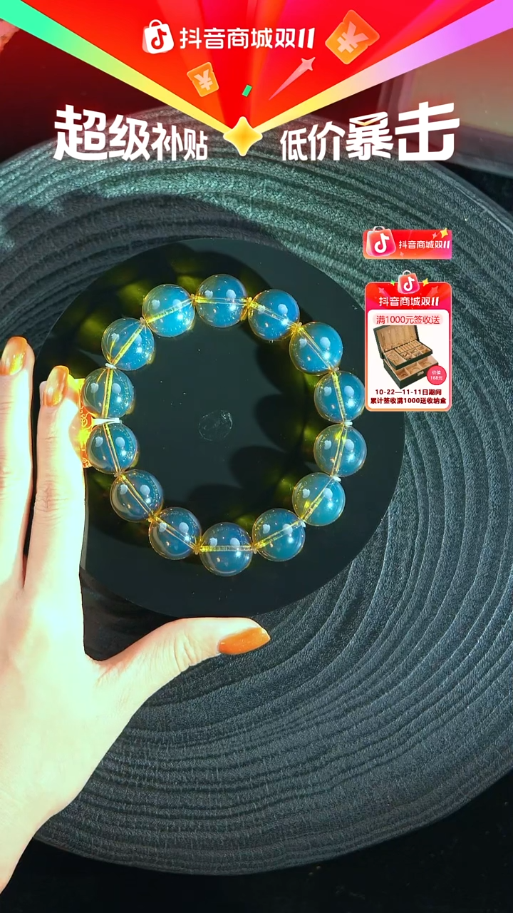 琥珀未镶嵌珠宝奇石16mm蓝珀手串