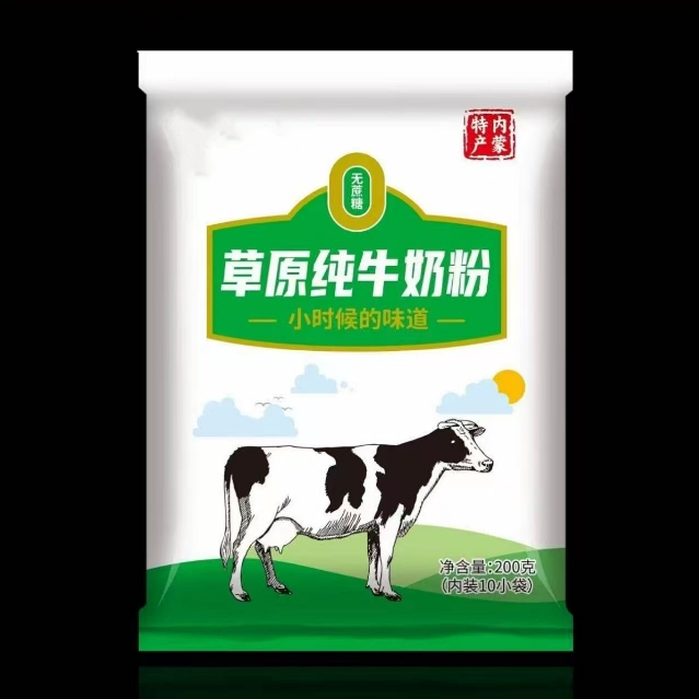滋补牛奶粉