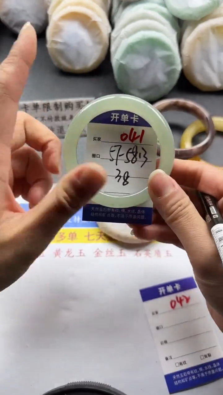 未镶嵌手镯石英质玉041