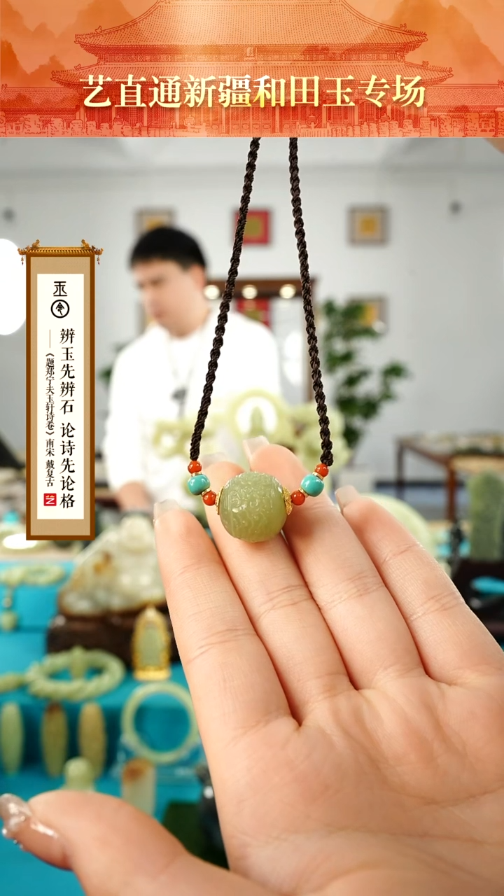 【闪购商品】和田玉挂件未镶嵌一级黄龙珠约17+mm