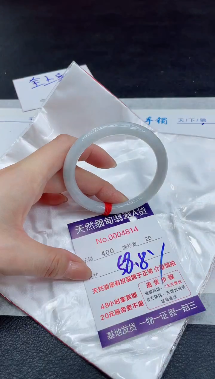 【闪购商品】翡翠手镯未镶嵌11111111
