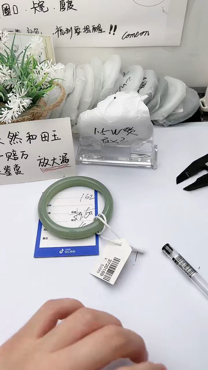 【闪购商品】和田玉手镯未镶嵌柯沛162