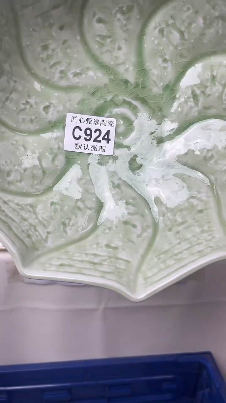 闪购产品默认破损c924