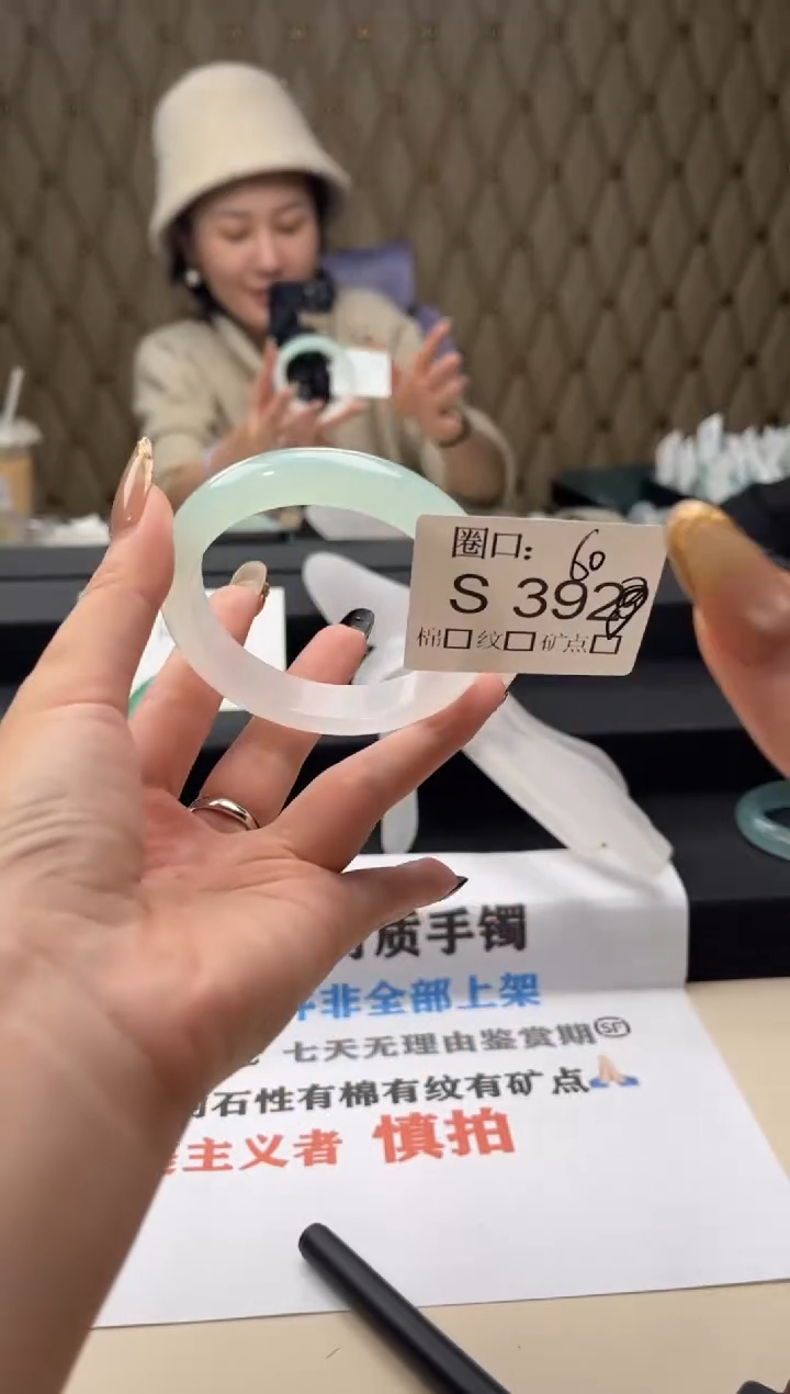 就**谁闪购链接一物一拍以截图为准S392